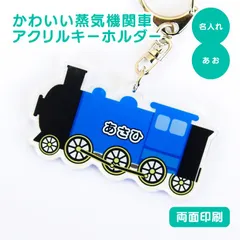 小倉と下関で、昭和から平成を走り続けた列車を見てきた: 家が