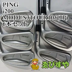 2025年最新】ping i20の人気アイテム - メルカリ