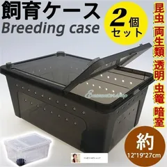 爬虫類飼育セット　まとめ売り 2025年最新】爬虫類飼育セットの人気アイテム - メルカリ