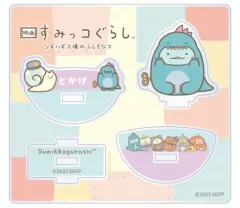 【中古】アクリルスタンド・アクリルパネル とかげ ゆらゆらアクリルスタンド 「映画 すみっコぐらし ツギハギ工場のふしぎなコ」