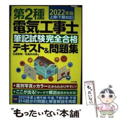 中古】 御先祖様はアトランティス人 ユーモアと風刺あふれるアメリカSF (ソノラマ文庫 海外シリーズ 7) / ヘンリー・カットナー、秋津知子 /  朝日ソノラマ - メルカリ