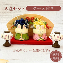 ひな祭り 飾り ハンドメイド 人形 花アレンジ 花 雛祭り 雛人形  由来 お雛祭り かわいい おしゃれ 2024124