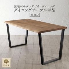 カリモク 天然木 DU5661 オーク 幅1650 食堂テーブル 日本製 - メルカリ