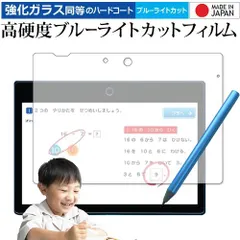 2025年最新】チャレンジパッドnext カバーの人気アイテム - メルカリ