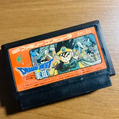 ドラゴンクエストⅢ そして伝説へ・・・ ファミコン レトロ ソフト