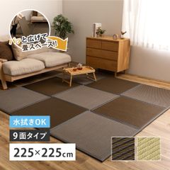 置き畳 凛 ブラウン 6枚組 フローリング対応 防音 DIY カットOK 縁なし 