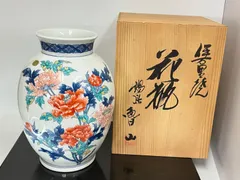 期間限定価格】【木箱付き】伝統工芸伊万里色鍋島 花瓶 | labiela.com