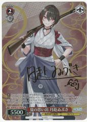コアの光主・百瀬 勇貴 - バトルスピリッツ wiki