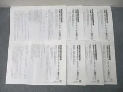 日能研 小学6年 ステージIV 学習力育成テスト 第10～17回 算数/国語 テスト計8回分セット 2020 033S2D