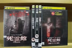 (未使用･未開封品)　死霊館 エンフィールド事件 ブルーレイ&amp;DVDセット(2枚組) [Blu-ray] 0pbj0lf Amazon.co.jp: 死霊館 エンフィールド事件 ブルーレイ&DVDセット