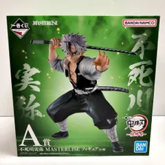 鬼滅の刃 MASTERLISE A賞 不死川実弥 一番くじ　フィギュア A賞「不死川実弥 MASTERLISE フィギュア」 - 「鬼滅の刃」一番