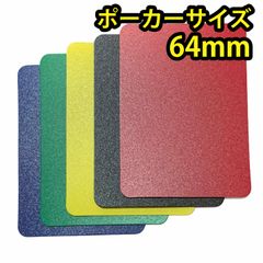 【送料無料】RedAces カットカード 赤 青 黄 緑 黒 各色1枚 5枚セット ポーカー トランプ テキサスホールデム (ポーカーサイズ(64mm))【返品・交換保証】