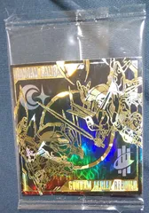 ガンダム・キャリバーン　シークレット1枚 Amazon.co.jp: ROBOT魂 ＜SIDE MS＞ X-EX01 ガンダム