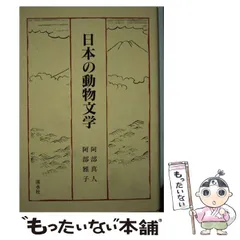 2024年最新】水渓雅子の人気アイテム - メルカリ