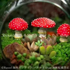 ガーデンオブジェ 毒キノコ 蓄光 樹脂 赤 レッド きのこ かわいい ドク 毒 置物 ガーデンオーナメント ガーデニング 雑貨 ガーデン雑貨 ガーデンインテリア ガーデン インテリア 庭の装飾 お洒落 おしゃれ 8-14