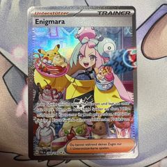 ポケモンカードゲーム】ドイツ語版 マリィ プレミアム
