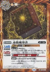 2026年最新】魔導書の人気アイテム - メルカリ