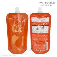 資生堂ベネフィーク⚫︎ローションⅡ エマルジョンⅡ レフィル - メルカリ