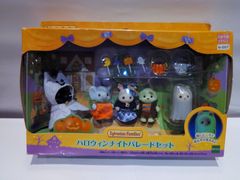 シルバニアファミリー ハロウィンナイトパレードセット セ−207