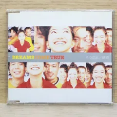 希少 Dreams Come True 国内プロモ 非売品レコード 希少 Dreams Come True 国内プロモ 非売品レコード 国内盤CD