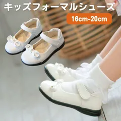 フォーマルシューズ フォーマル靴 女の子 ストラップシューズ 子供 キッズ エナメル 白 子供 靴 キッズ 女の子靴 子ども 子供靴 フォーマル シューズ 靴 ドレスシューズ 卒園式 入園式 入学式 卒業式 結婚式 ピアノ 発表会 ガーリー 16 17 18