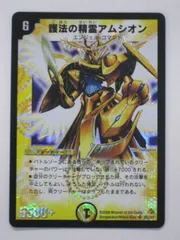 2025年最新】護法の精霊アムシオンの人気アイテム - メルカリ