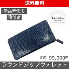 【L'arcobaleno（ラルコバレーノ）ドレスラウンドジップウォレット】ブルー*ブラック VERY掲載ブランド 滝澤眞規子 新品未使用 LA409LZCP