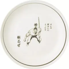 【中古】皿・ボウル ノブナガ=ハザマ 大皿 「一番くじ HUNTER×HUNTER REVENGE OF SCARLET」 E賞