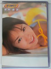 新品未開封 市川由衣 ICHIKAWA YUI THE COMPLETE DVD 20250530 oanktak ② 0517
