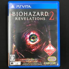 中古 PSVita バイオハザード リベレーションズ2 BIOHAZARD REVELATIONS 2