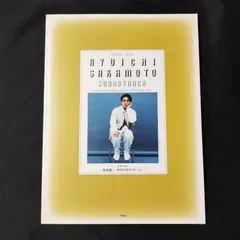 2024年最新】坂本龍一 1996の人気アイテム - メルカリ