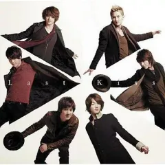 【中古】邦楽CD 超新星 / Last Kiss[DVD付初回限定盤]