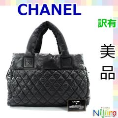 【美品】シャネル ココマーク コココクーン  ボストンバッグ ナイロン1182