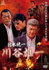 日本統一 全68巻+外伝+劇場版+関連作品 96巻セット　　レンタルDVD 17626002.jpg