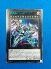 ヴァンガード DZ-SS07/010 忍妖 シェンリィ (TD) 4枚セット