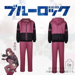 2025年最新】糸師冴 コスプレの人気アイテム - メルカリ 2025年最新】糸師冴 コスプレの人気アイテム - メルカリ