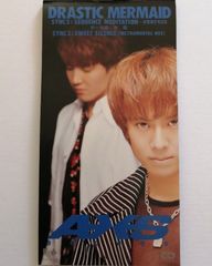 ACCESS アクセス DRASTIC MERMAID ドラスティック マーメイド FHDF-1412 中古CD 8cm盤 プロモーション盤 浅倉大介 貴水博之
