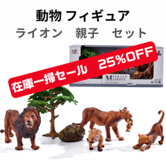 陶器製動物のフィギュア17体+1のセット おまけつき