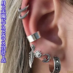 ピアス・イヤーカフス チャーム セット きらきらピアス レディース