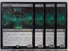 ファイレクシア沼 10枚セット mtg 英語swamp secret lair ファイレクシア語)【Foil】沼 / Swamp【SLD】 No.560｜MtG通販