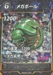 2026年最新】虫神器第5弾レジェンドレアの人気アイテム - メルカリ