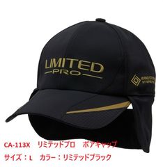 公式通販サイト - ファッション 通販 シマノ リミテッドプロ キャップ CA-112V BB-X ホワイト Mサイズ ウェア