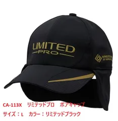 シマノ　リミテッドプロ　キャップセット　フリーサイズ 楽天市場】シマノ リミテッドプロ 帽子の通販