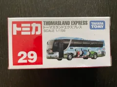 2024年最新】トミカ トーマス エクスプレスの人気アイテム - メルカリ