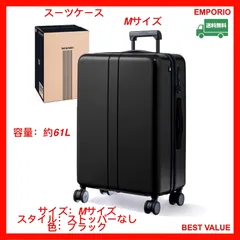 2024年最新】maimo スーツケース lサイズの人気アイテム - メルカリ