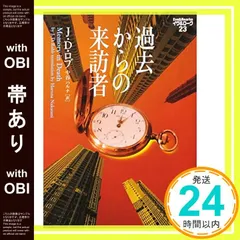 イヴ&amp;ロークシリーズ(文庫版)セット 全巻セット(2023年10月時点) 60巻セット(本編56巻＋番外編4巻)/24089-0007-S84UP Amazon.co.jp: イヴ&ロークシリーズ(文庫版)セット 全巻セット