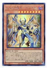 ⊂*⊃様 遊戯王　ホルスの栄光ーイムセティ 25th 未使用　3枚　安心メルカリ Amazon.co.jp: 遊戯王 ホルスの栄光－イムセティ(ウルトラレア