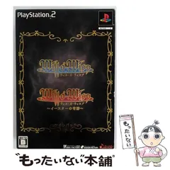 【中古】 ウィル･オ･ウィスプ ～イースターの奇跡～ ツインパック (「ウィル･オ･ウィスプ」ゲームディスク同梱) [PS2] / アイディアファクトリー