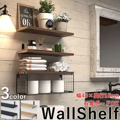 ウォールシェルフ 壁掛け棚 ウォールラック 飾り棚 収納棚 DIY ラック 木製 北欧 風 インテリア 収納 取り付け 棚 タオル掛け キッチン スパイスラック 雑貨 シンプル ナチュラル 新生活 ^bm1322^のサムネイル