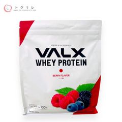 【トクキレ】VALX (バルクス) ホエイプロテイン 1000g ベリー風味 未開封 山本義徳氏共同開発商品